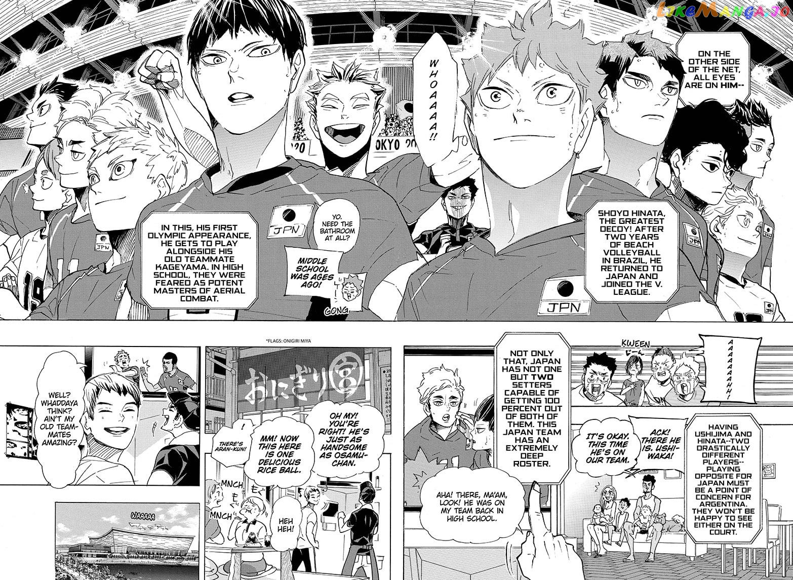 Haikyuu!!, Chapter 402 image 15